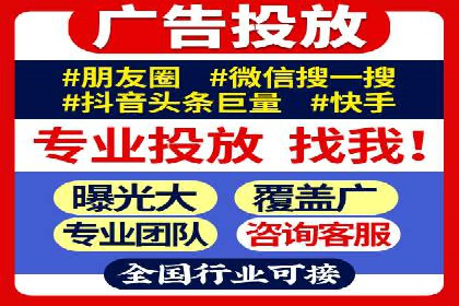 竞价推广如何助力中小企业快速发展